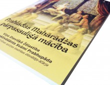 Swami Praphupada 105×148 mm 56 pages book printing and design